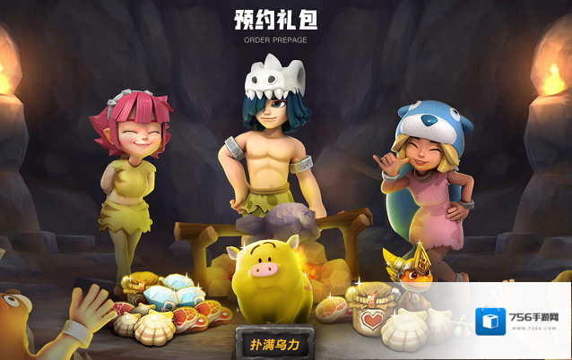 石器时代M代理