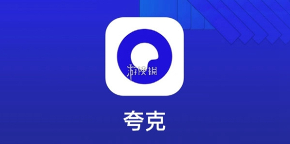 夸克浏览器横屏怎么设置-夸克浏览器横屏设置方法