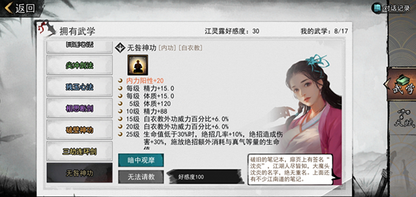 我的侠客大侠