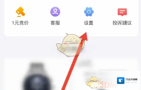 小象优品手机号码