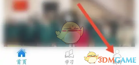 掌上华医点击