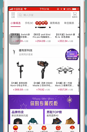小象优品选择