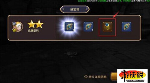 龙之谷巢穴