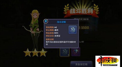 龙之谷降低