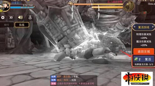 龙之谷海龙