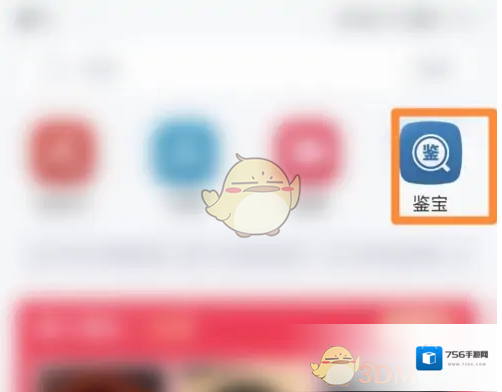 微拍点击