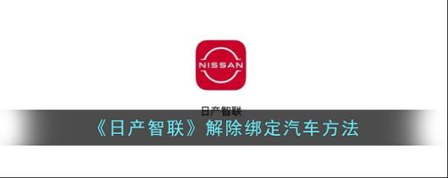 东风出行车辆