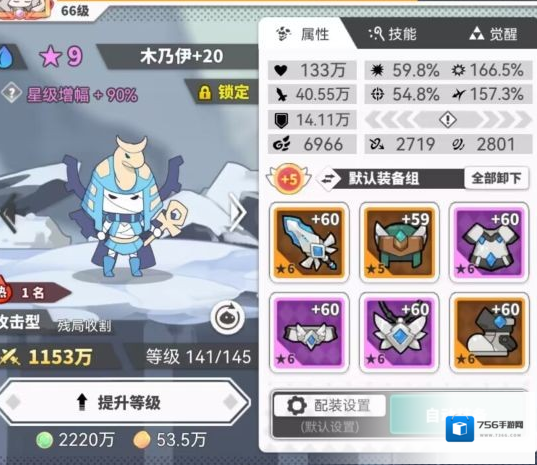 使魔计划萌新开局攻略