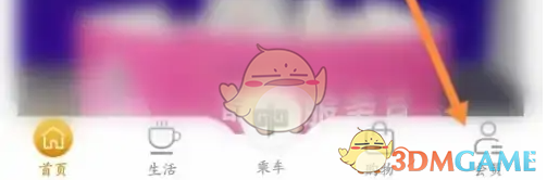 易行网点击