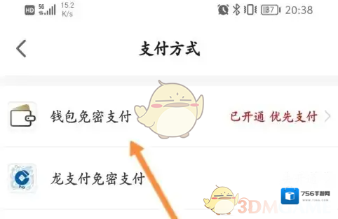 易行网选项