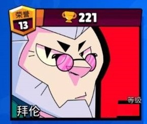 荒野乱斗绿牌