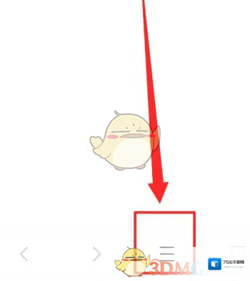 X浏览器点击