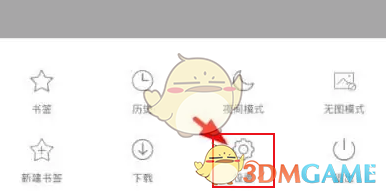 X浏览器列表