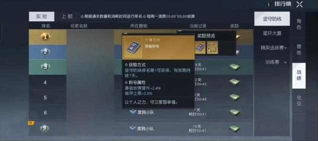 黎明觉醒生机坚守