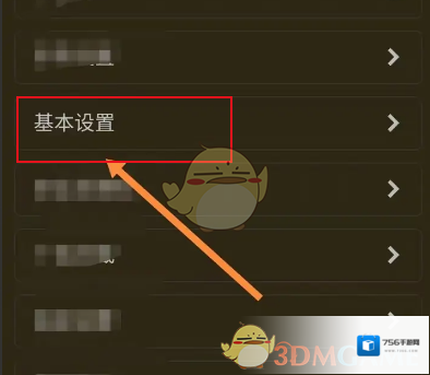 X浏览器选项