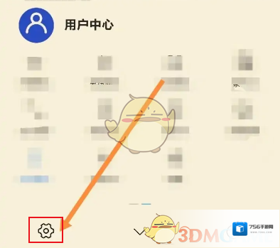 X浏览器设置