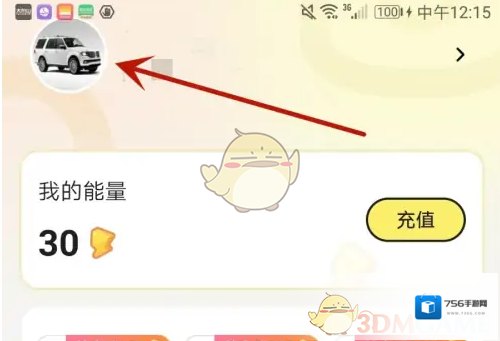 点点穿书照片