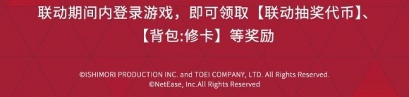 荒野行动假面骑士