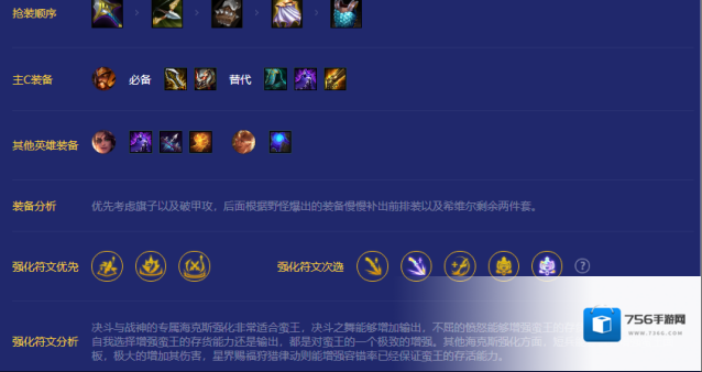 金铲铲之战金铲铲