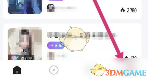 欢游界面