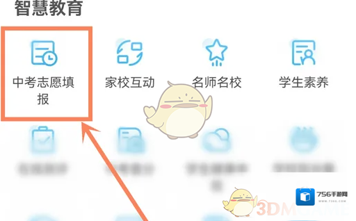 我的盐城来源于