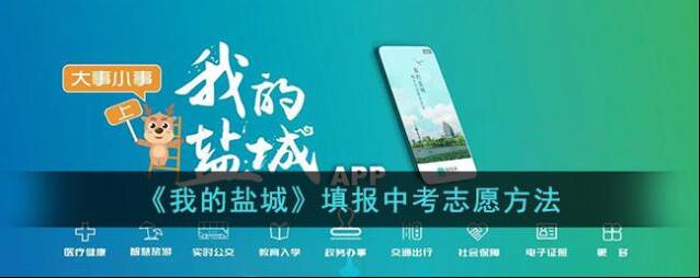 我的盐城点击