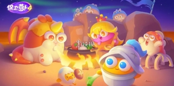 保卫萝卜4法老