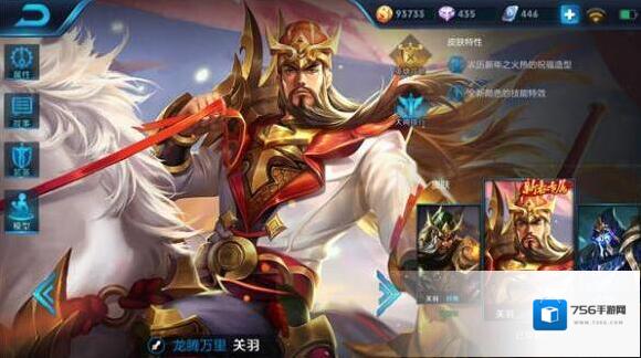 王者荣耀游走型关羽技能解析及连招技巧