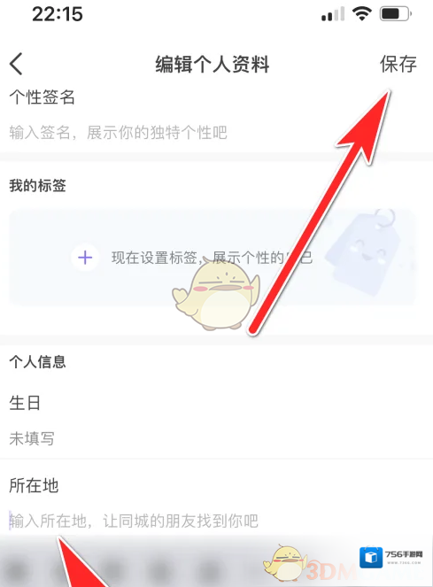 Hello语音选择