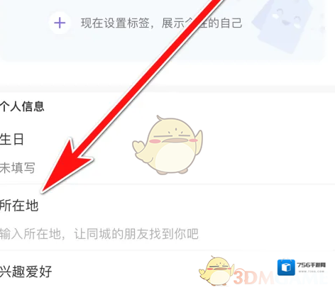 Hello语音语音