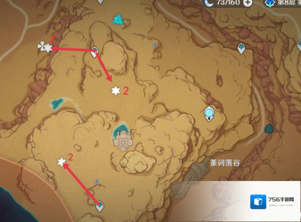 原神珐露