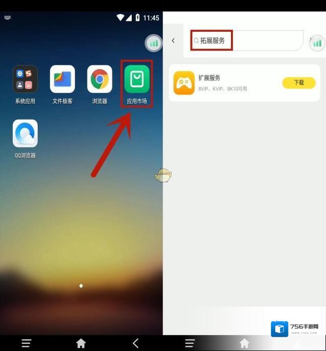 雷电云手机关闭