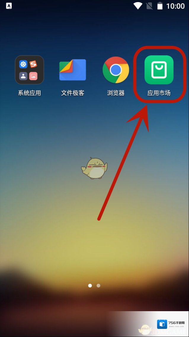 雷电云手机云手机官网