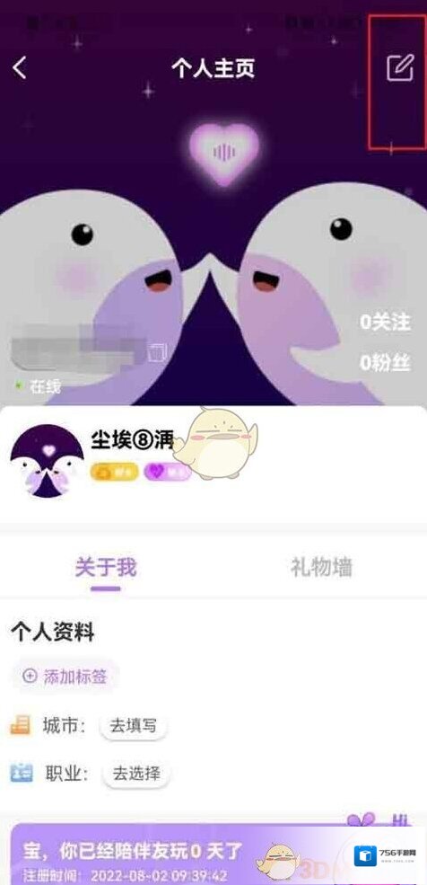 友玩设置图标