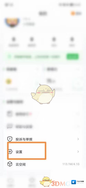希沃白板5教学白板