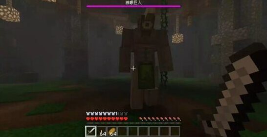 我的世界天启之境混沌独眼巨人打法攻略