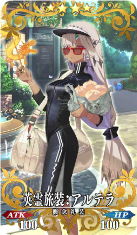 FGO英灵旅装阿蒂拉怎么样 三周年礼装立绘介绍