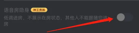 PicoPico进入房间