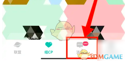 进圈举报
