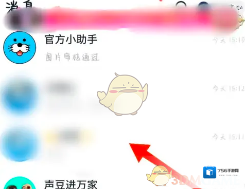 进圈消息