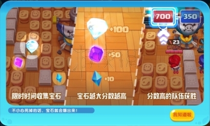 泡泡联盟队友
