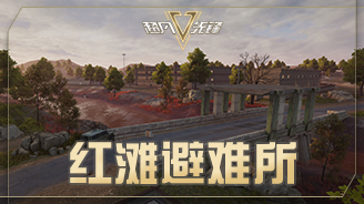 超凡先锋对局