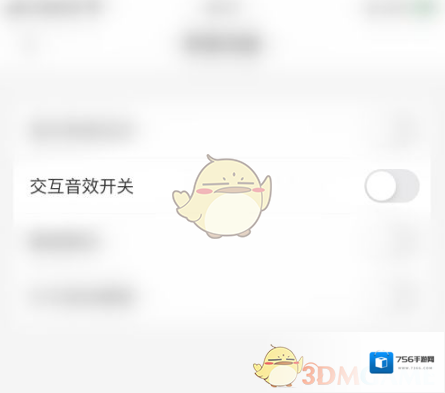 指尖宝界面