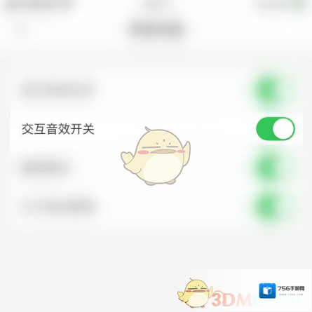 指尖宝时光