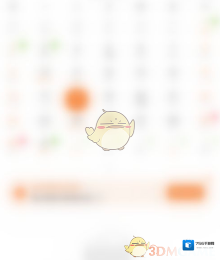 指尖宝指尖