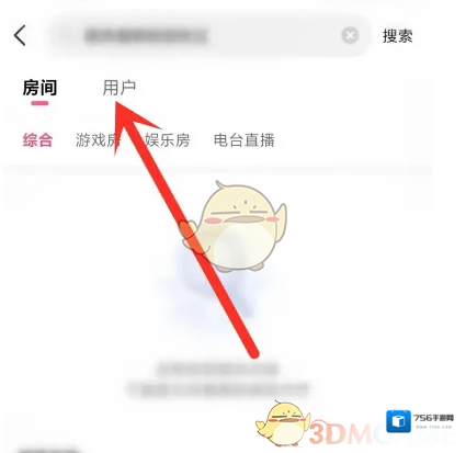 皮皮蟹语音包打开桌面