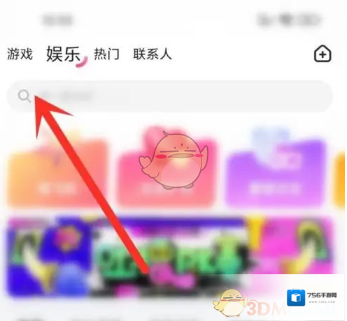 皮皮蟹语音包点击