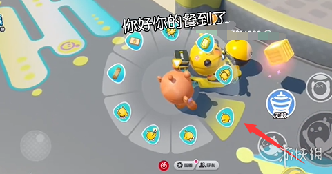 蛋仔派对派对