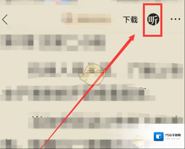 QQ浏览器一本小说