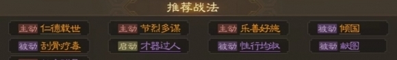 三国志战棋版虞翻